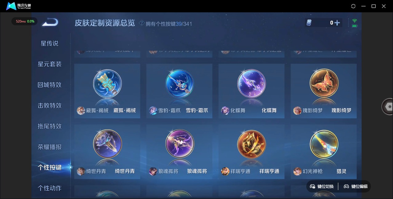 王者荣耀账号安卓QQ[12114511]V9 29传说 125英雄 312皮肤 可修改实名 优质装备:黄金狮子座,黄金射