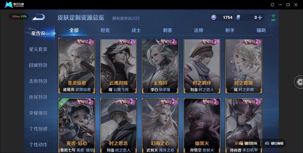WZQM3296718王者荣耀账号详情图11