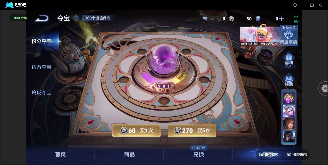 WZQM3296718王者荣耀账号详情图17