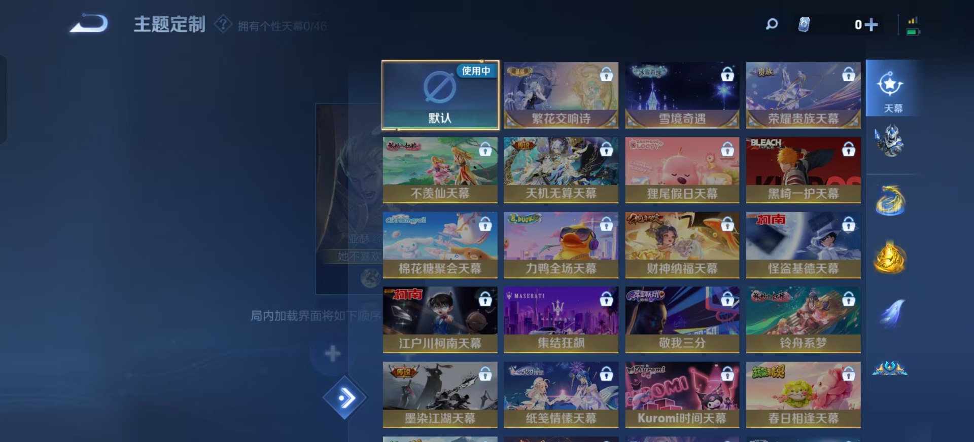 WZQM3296777王者荣耀账号详情图17