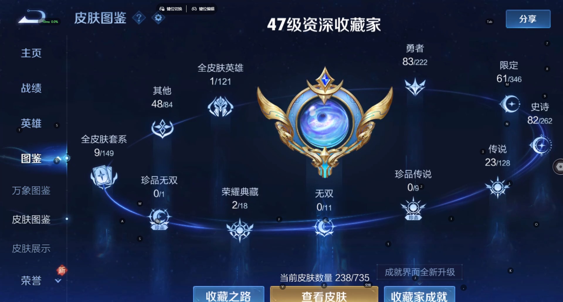 WZQM3296904王者荣耀账号详情图3