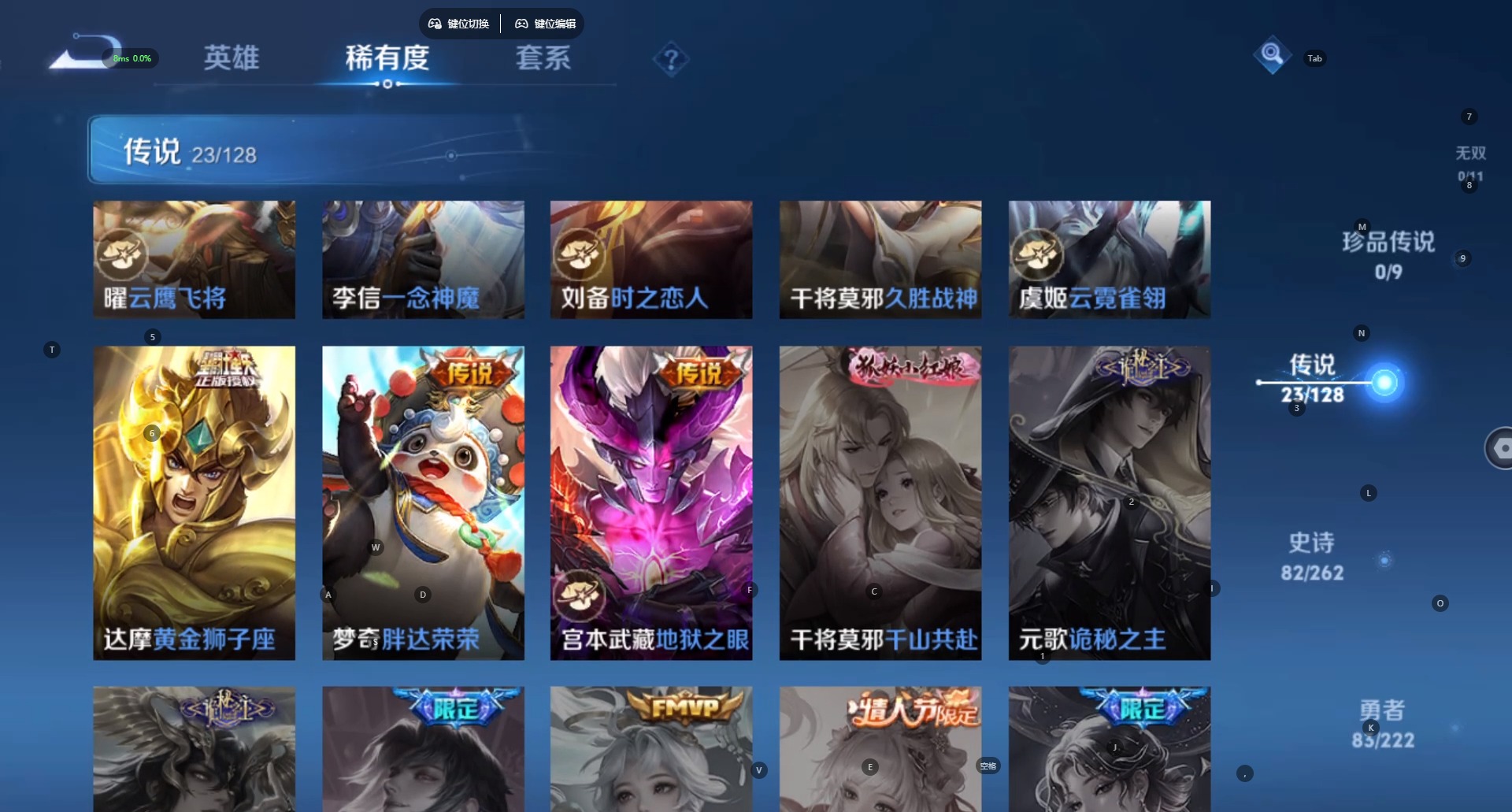 WZQM3296904王者荣耀账号详情图7