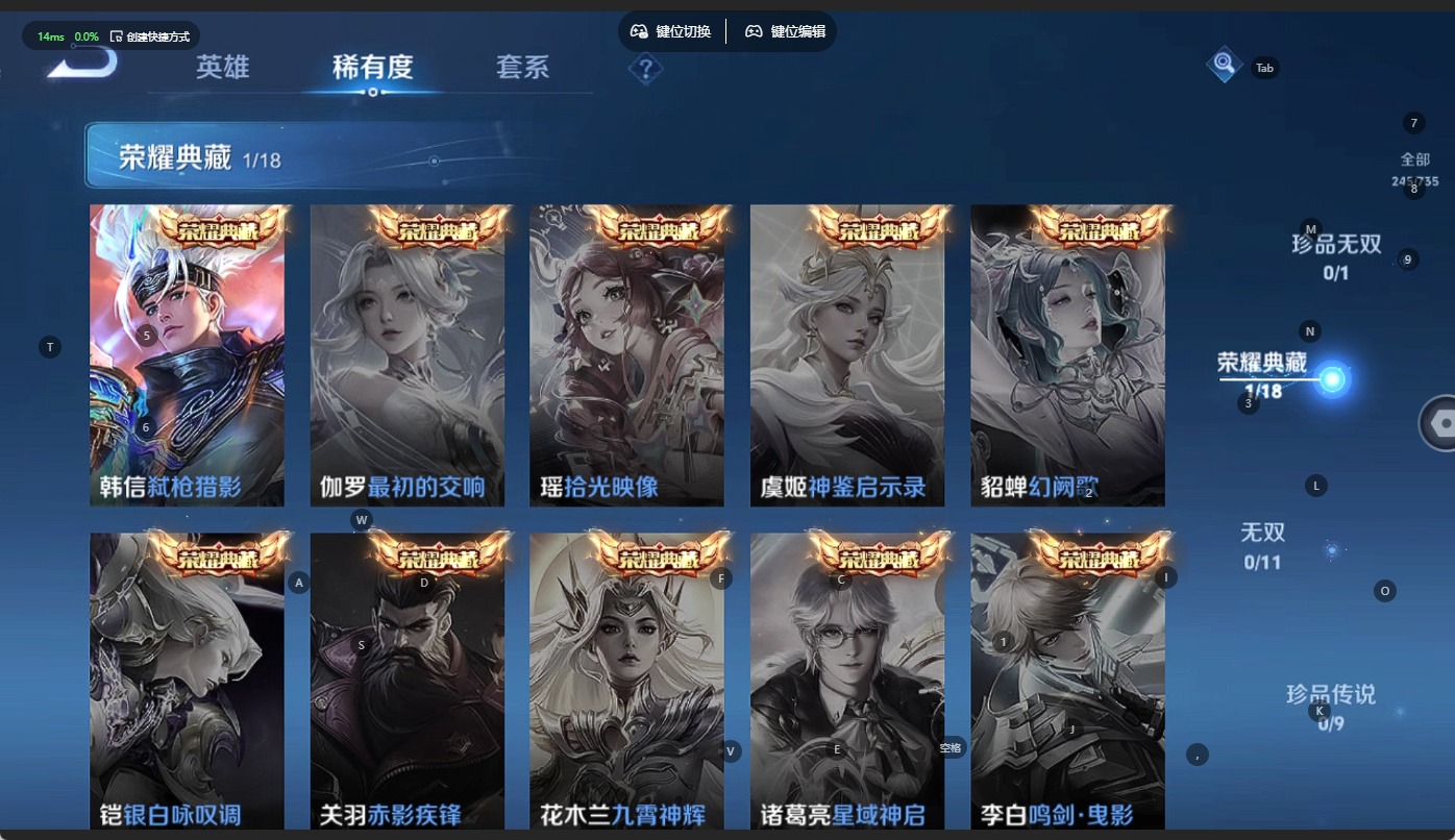 WZQM3296938王者荣耀账号详情图6
