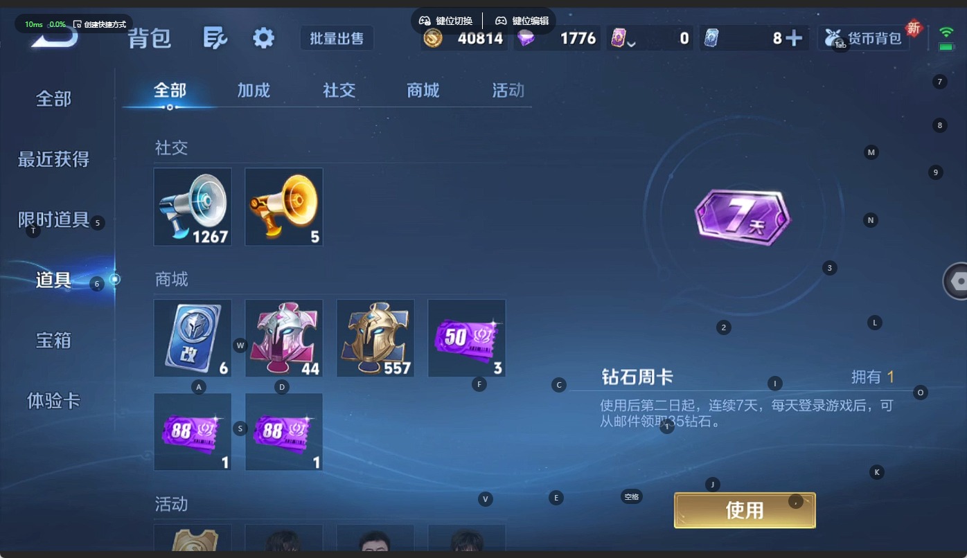 WZQM3296938王者荣耀账号详情图11