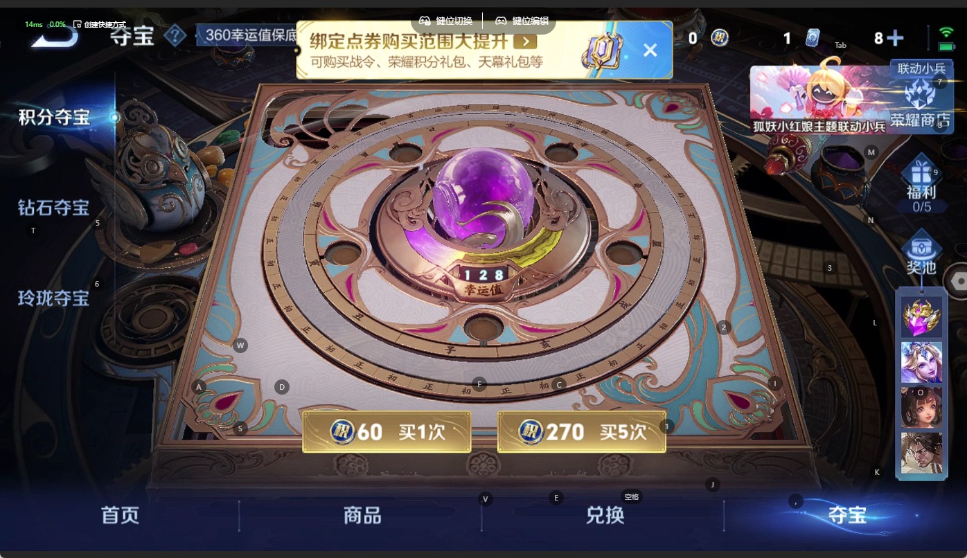 WZQM3296938王者荣耀账号详情图12