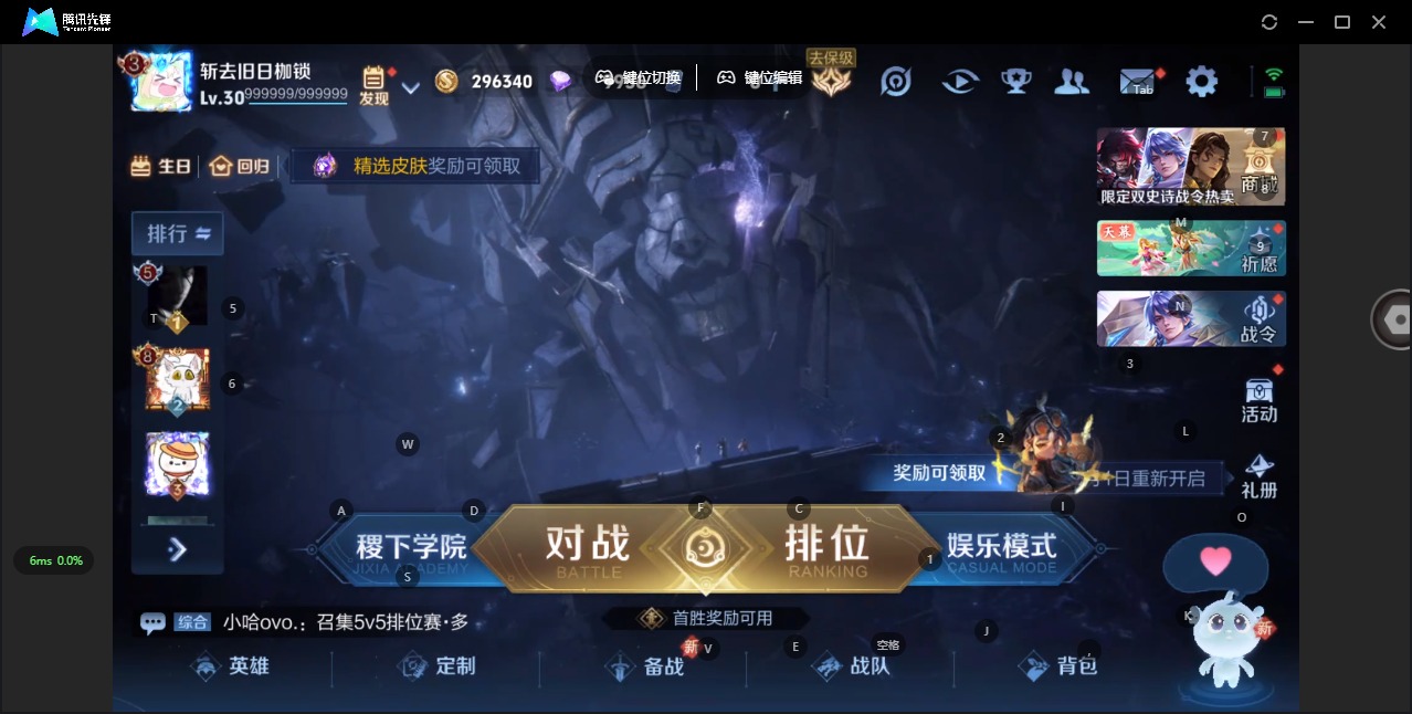 王者荣耀账号安卓QQ[12131381]V8 1典藏 15传说 122英雄 229皮肤 可修改实名 优质装备:鸣剑·曳影