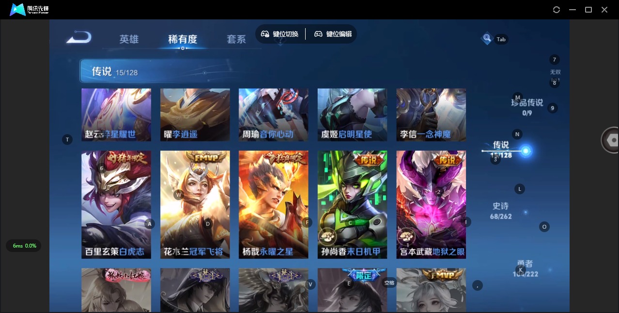 WZQM3296939王者荣耀账号详情图12