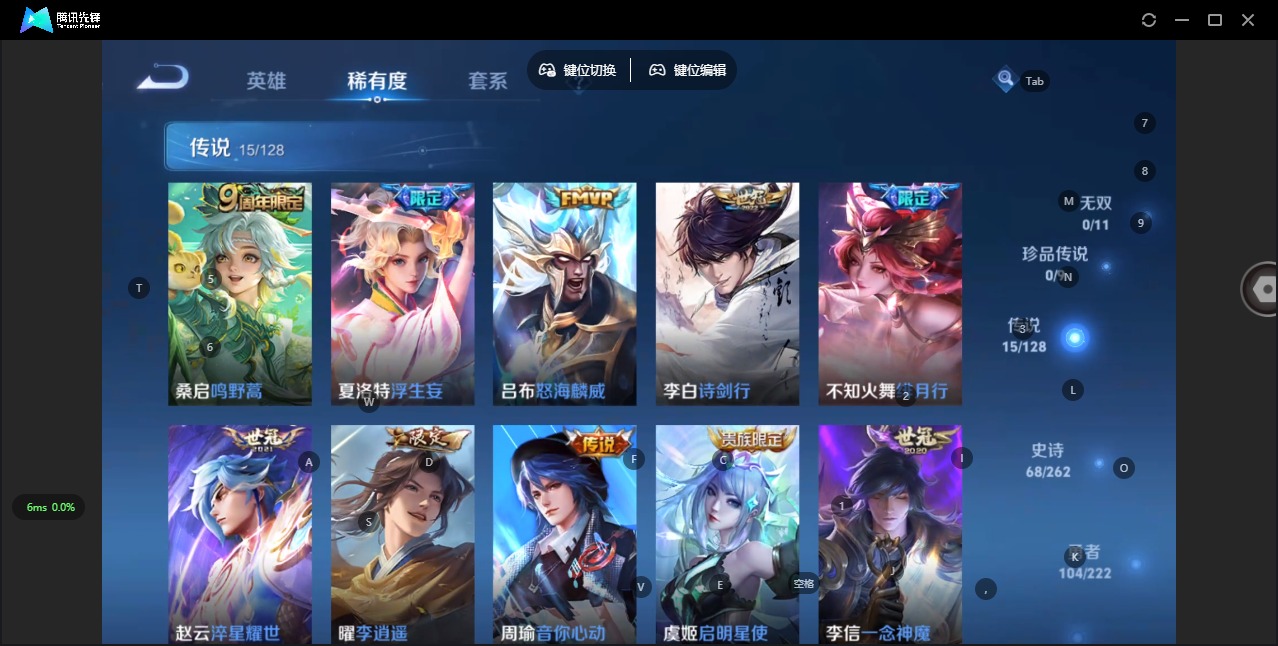 WZQM3296939王者荣耀账号详情图11