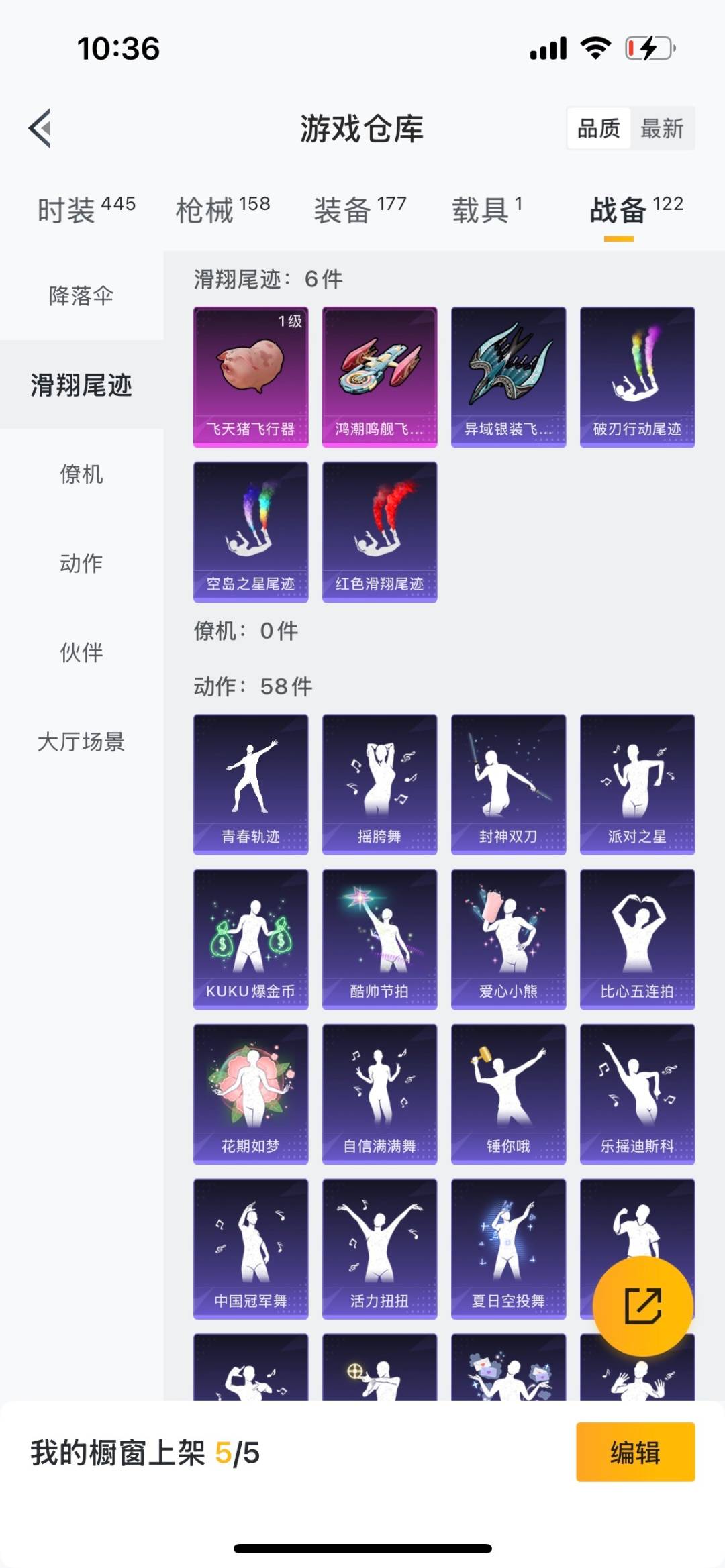 HPQM3339815和平精英账号详情图18