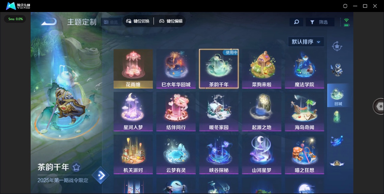 WZQM3296946王者荣耀账号详情图10