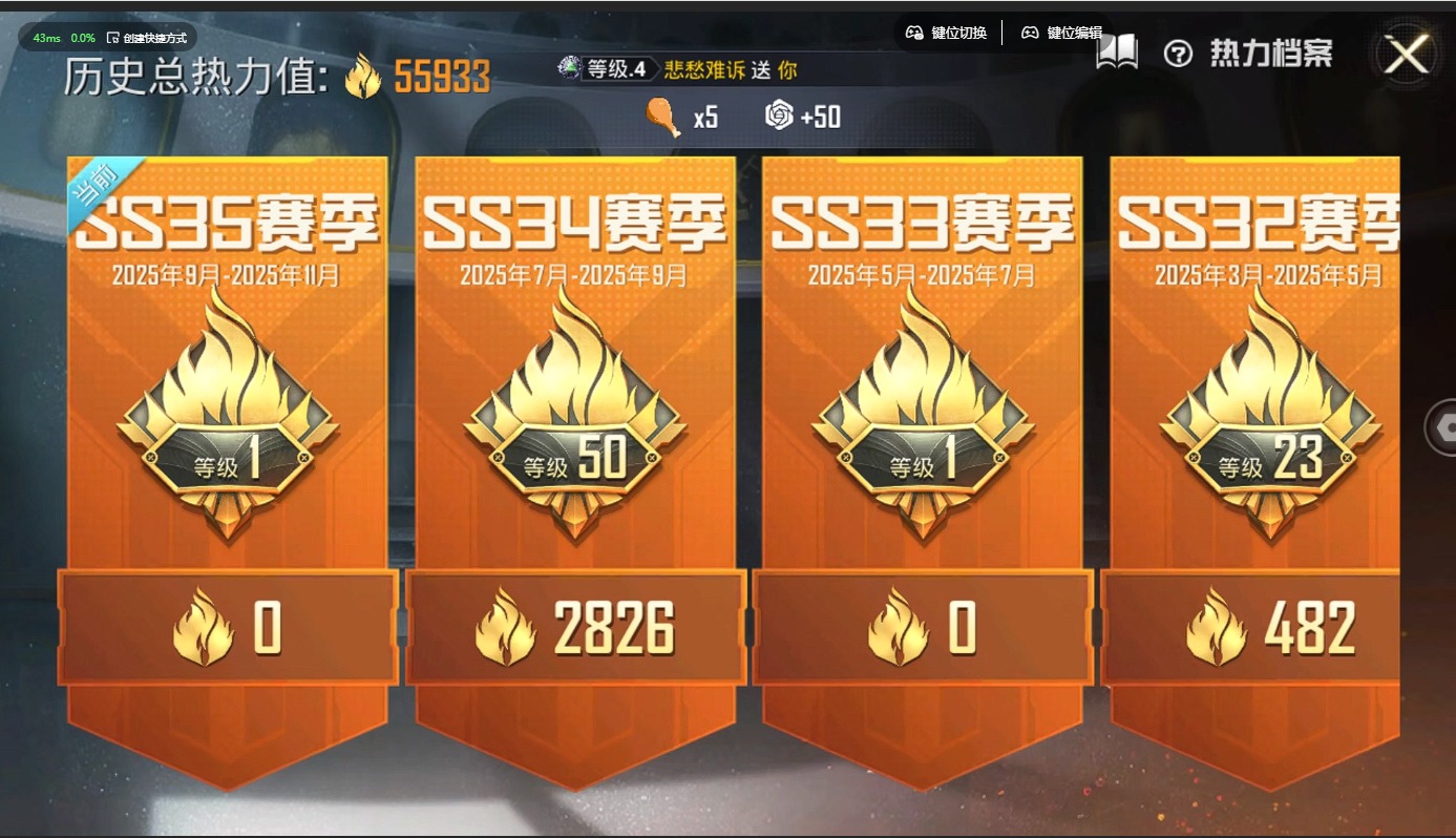 HPQM3339816和平精英账号详情图26