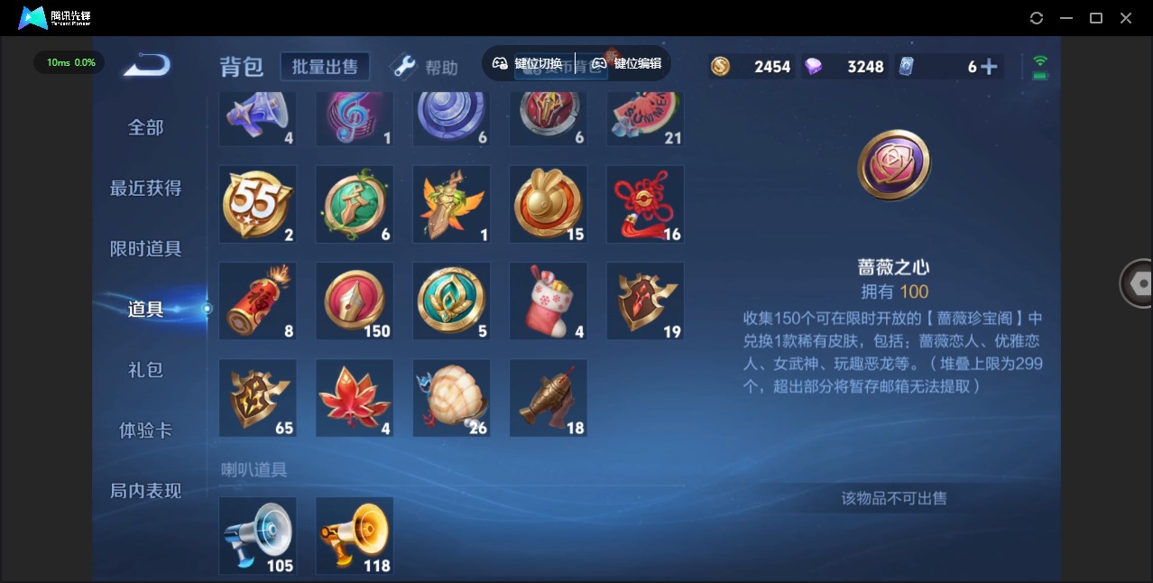 WZQM3296954王者荣耀账号详情图12