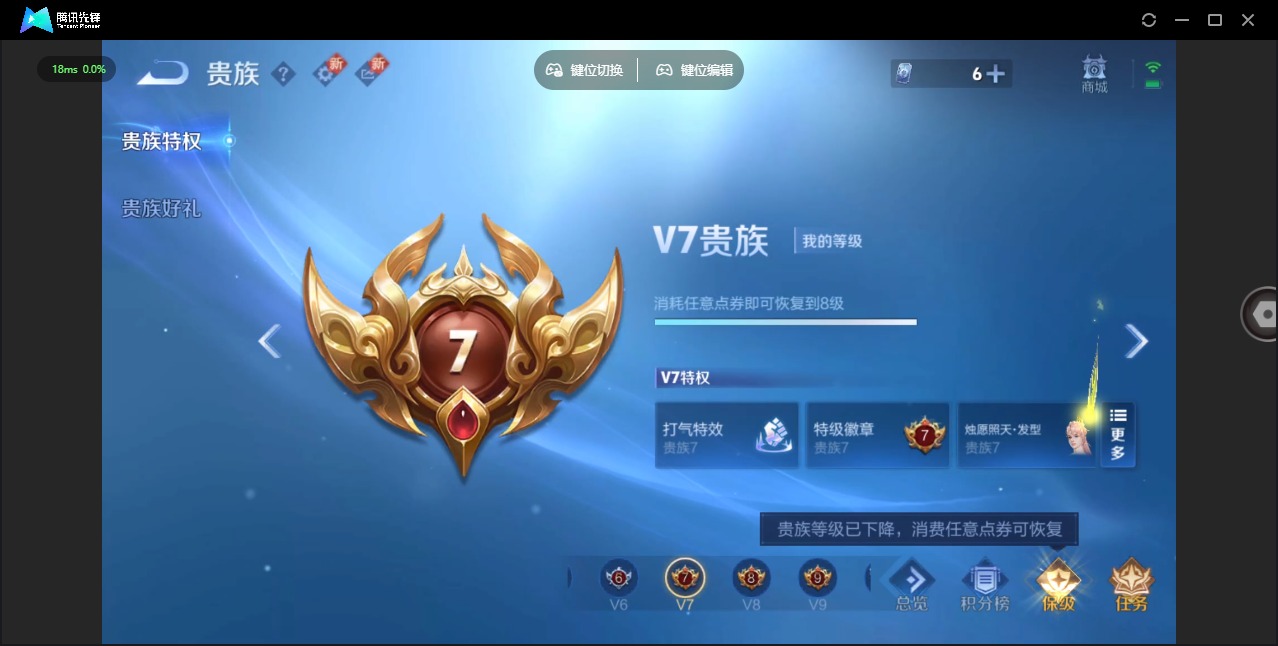WZQM3296954王者荣耀账号详情图14