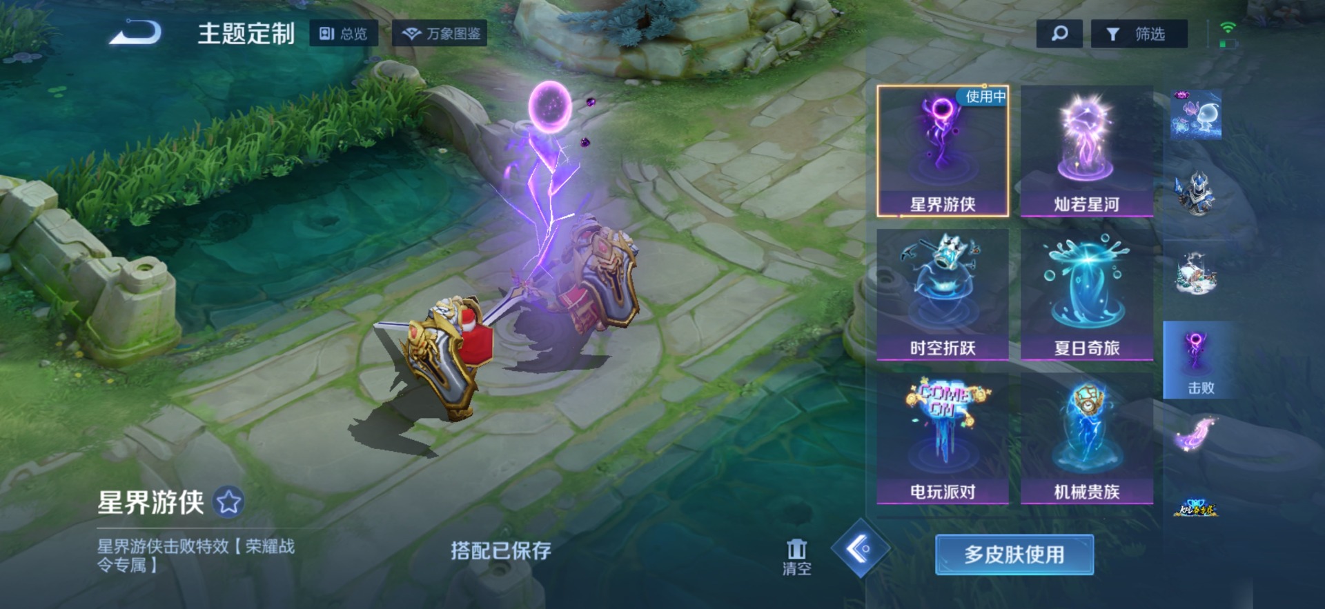 WZQM3296978王者荣耀账号详情图4