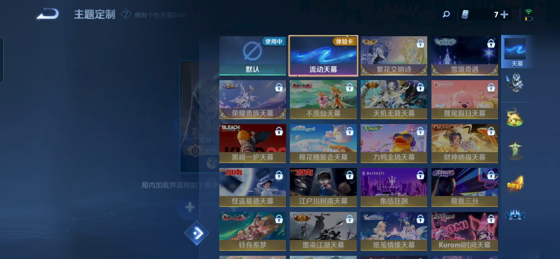 WZQM3296983王者荣耀账号详情图8