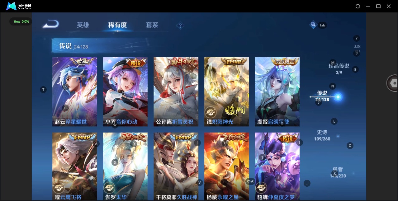 WZQM3297007王者荣耀账号详情图11