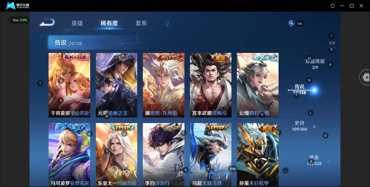 WZQM3297007王者荣耀账号详情图10