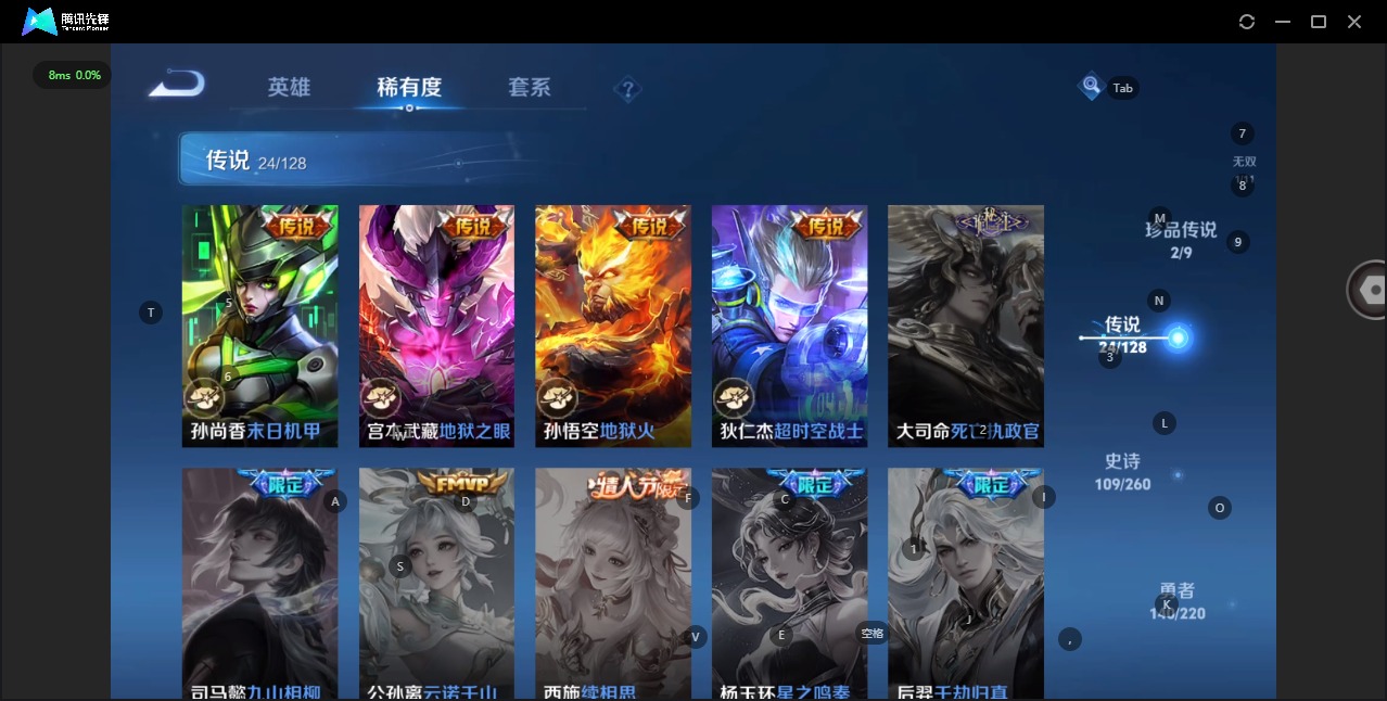 WZQM3297007王者荣耀账号详情图12