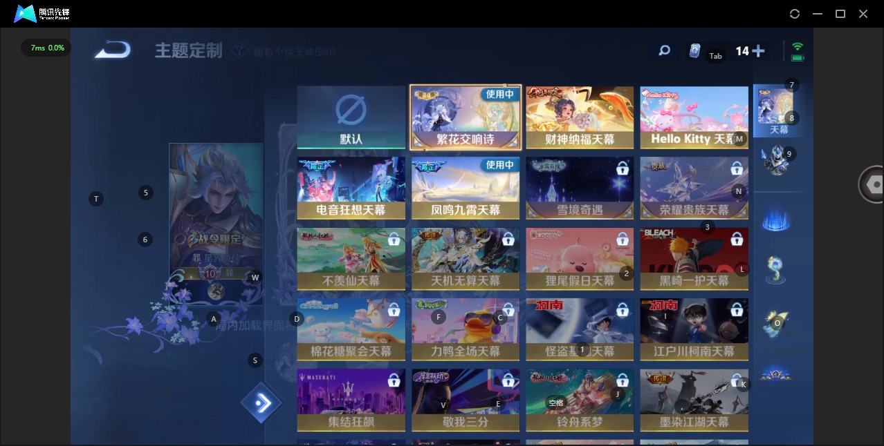 WZQM3297007王者荣耀账号详情图13