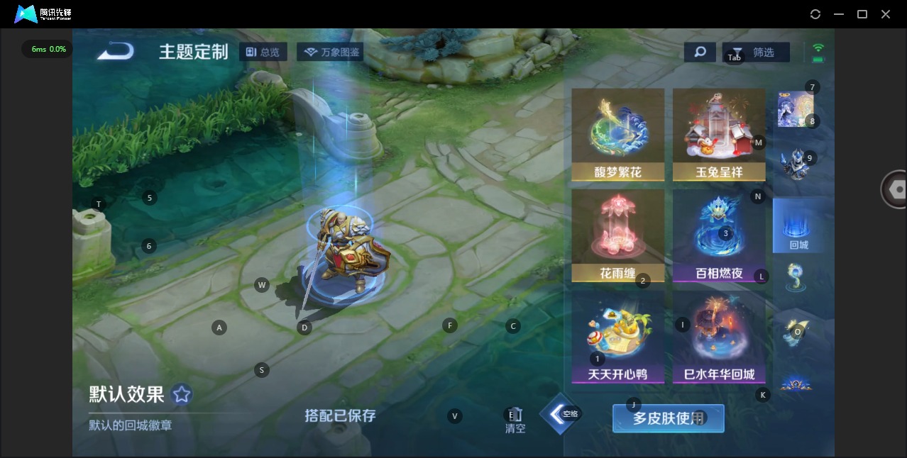 WZQM3297007王者荣耀账号详情图14