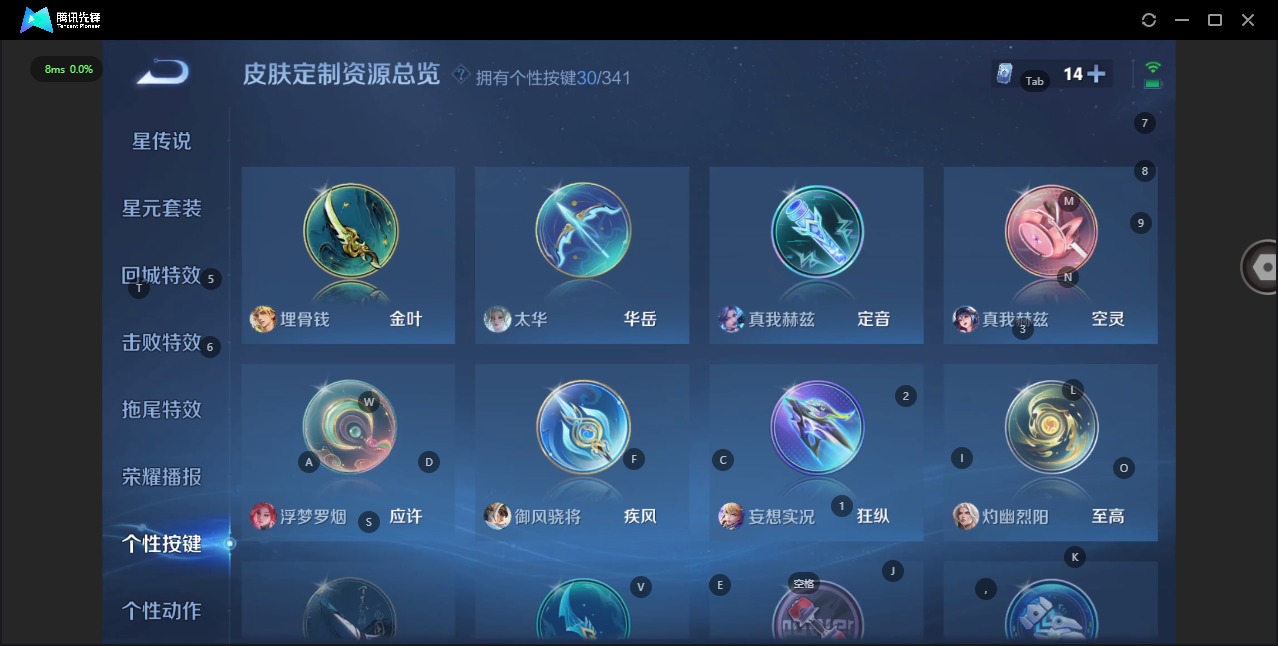 WZQM3297007王者荣耀账号详情图19
