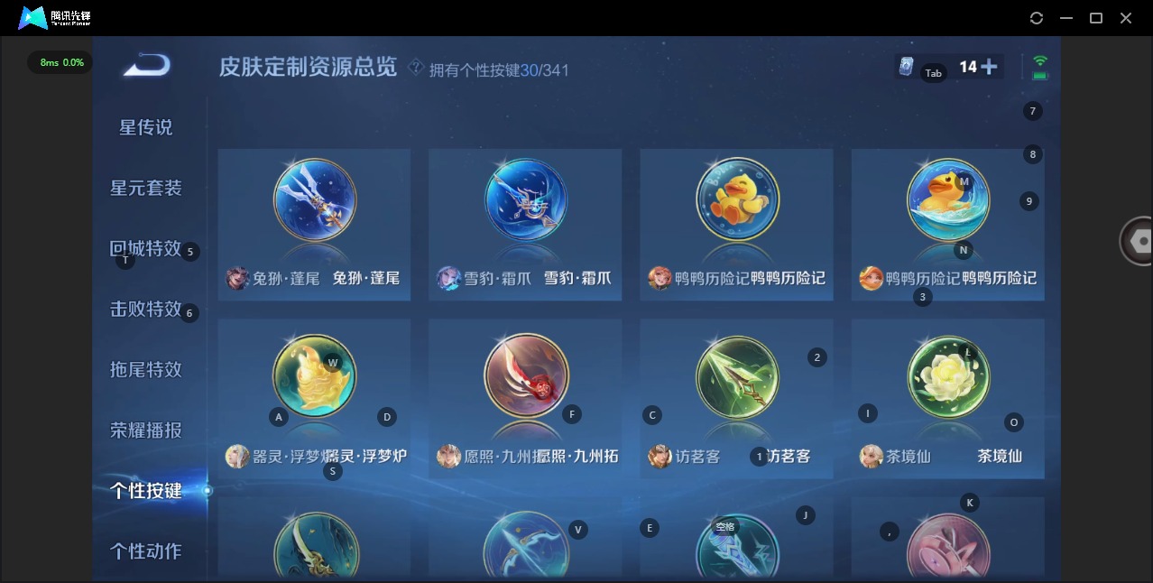 WZQM3297007王者荣耀账号详情图18
