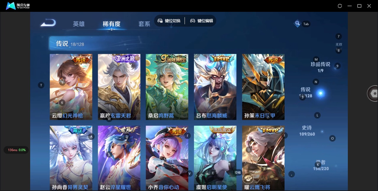 WZQM3297009王者荣耀账号详情图6