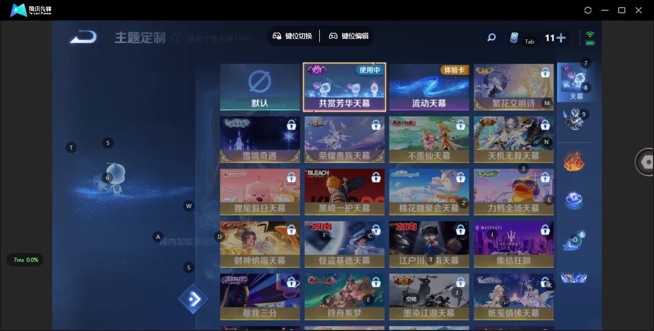 WZQM3297009王者荣耀账号详情图8