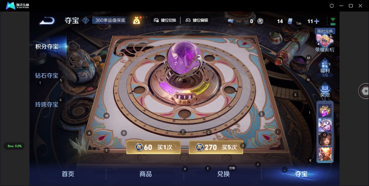 WZQM3297009王者荣耀账号详情图14