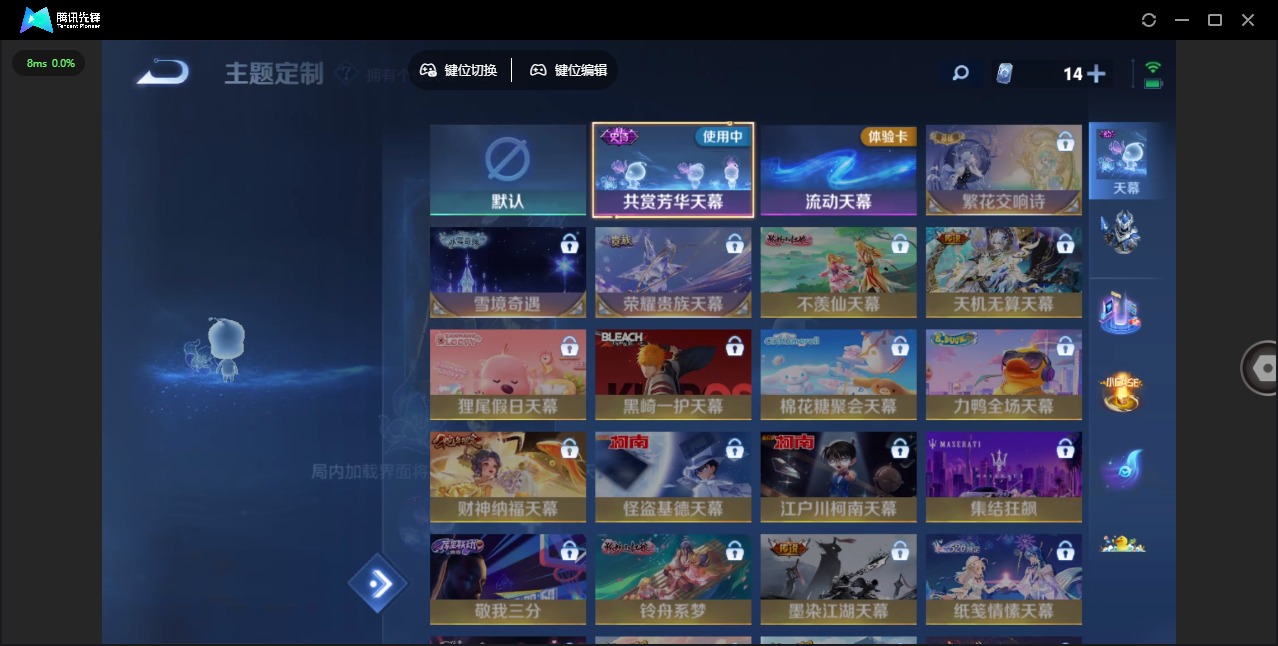 WZQM3297011王者荣耀账号详情图8
