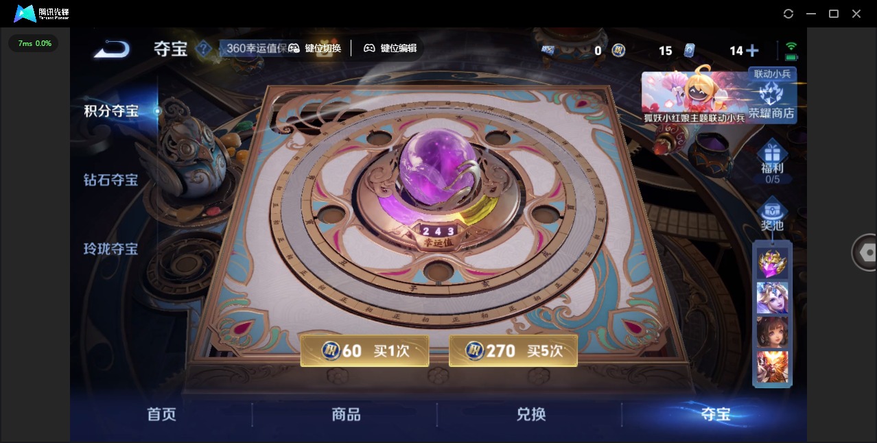 WZQM3297011王者荣耀账号详情图12