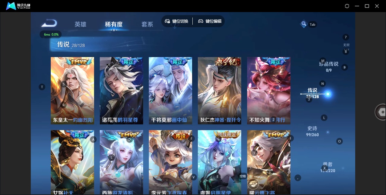 WZQM3297025王者荣耀账号详情图6