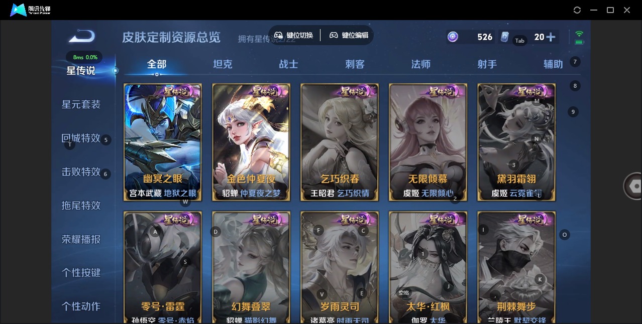 WZQM3297025王者荣耀账号详情图11