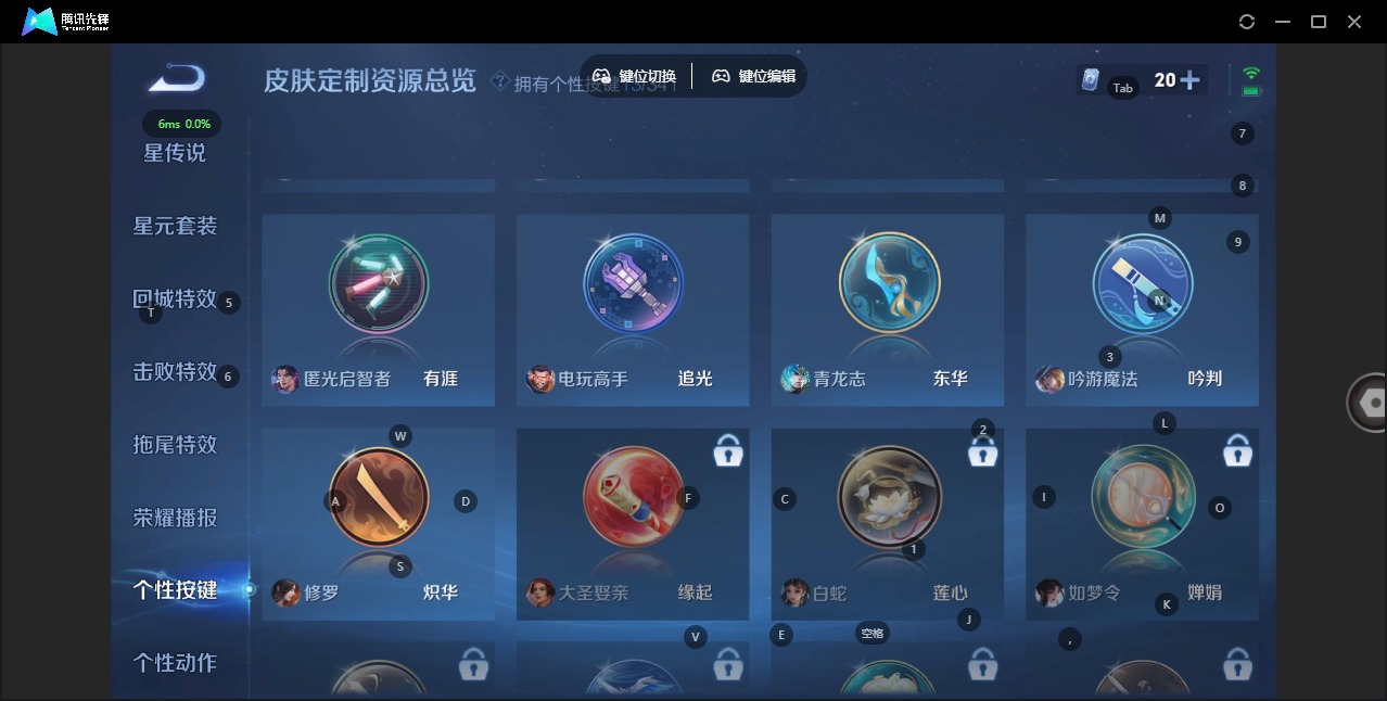 WZQM3297025王者荣耀账号详情图13