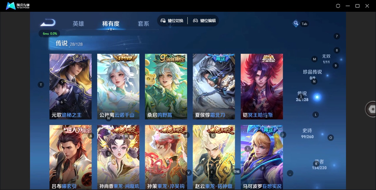 WZQM3297025王者荣耀账号详情图15