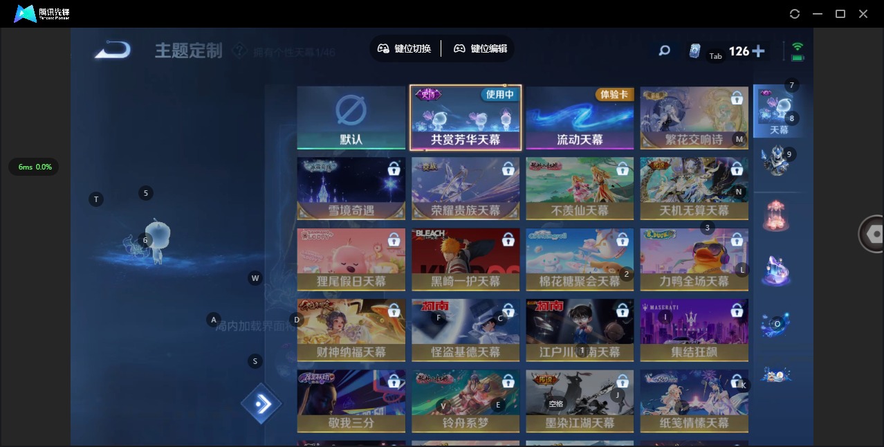 WZQM3297036王者荣耀账号详情图10