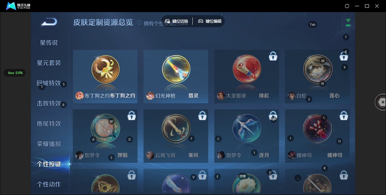 WZQM3297036王者荣耀账号详情图12