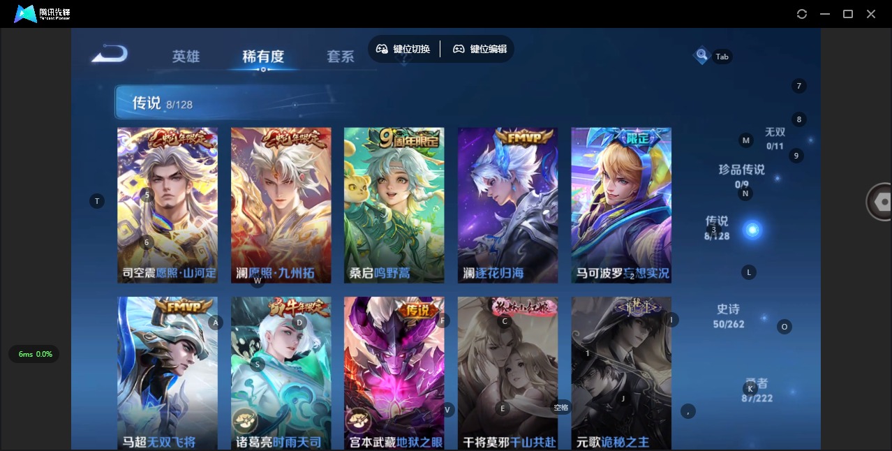 WZQM3297049王者荣耀账号详情图10