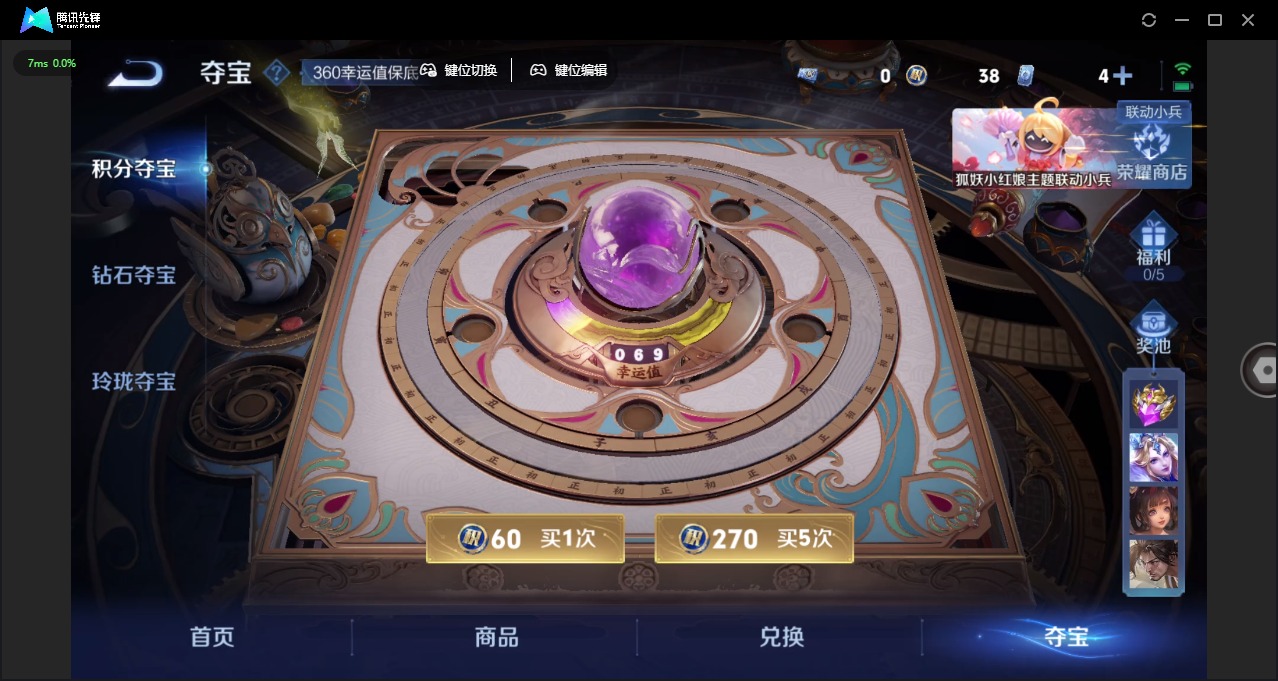 WZQM3297055王者荣耀账号详情图17