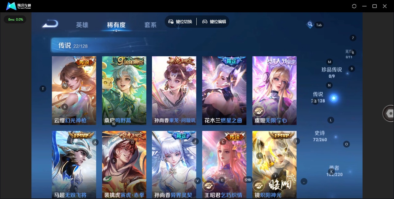 WZQM3297085王者荣耀账号详情图5 WZQM3297085王者荣耀账号详情图5