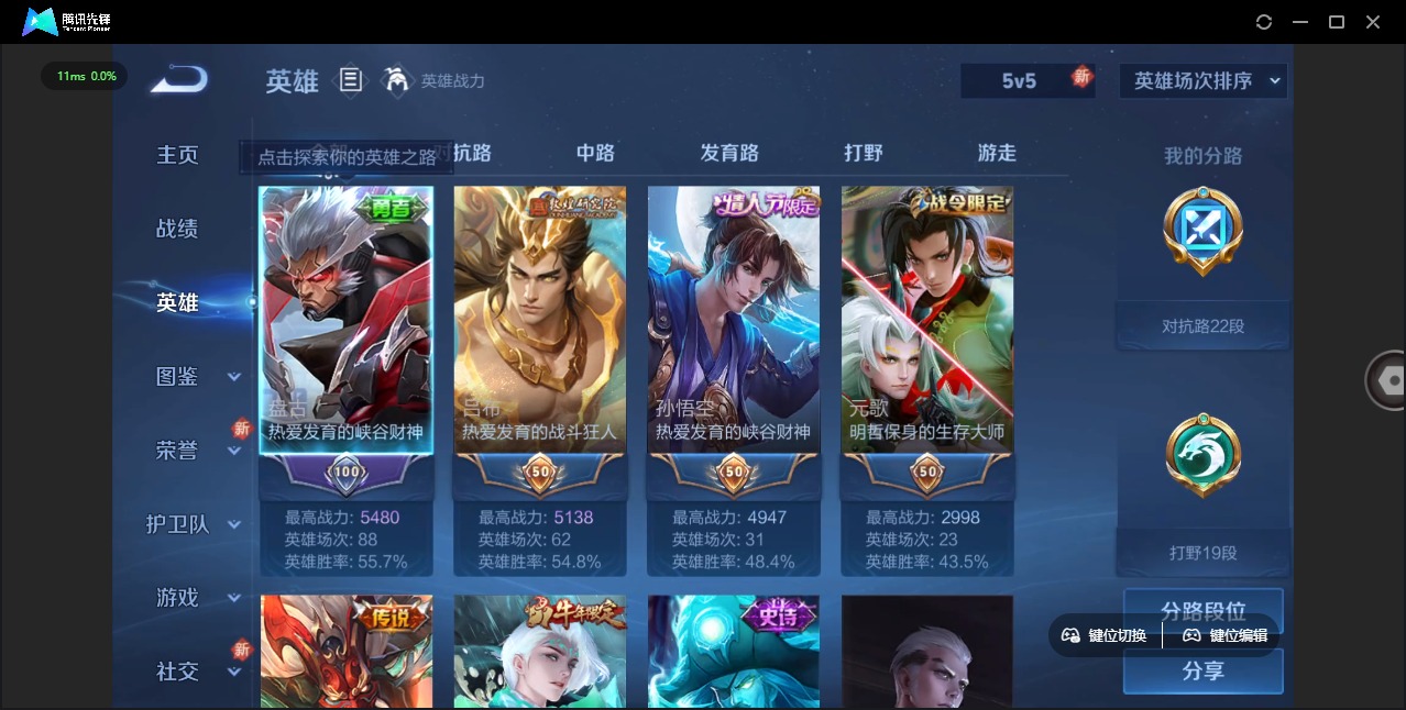 HPQM3340087和平精英账号详情图4 HPQM3340087和平精英账号详情图4