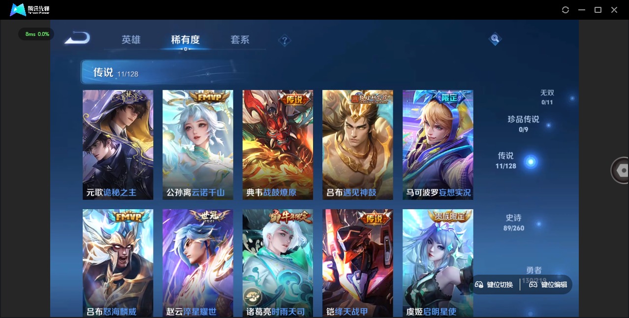 HPQM3340087和平精英账号详情图7 HPQM3340087和平精英账号详情图7