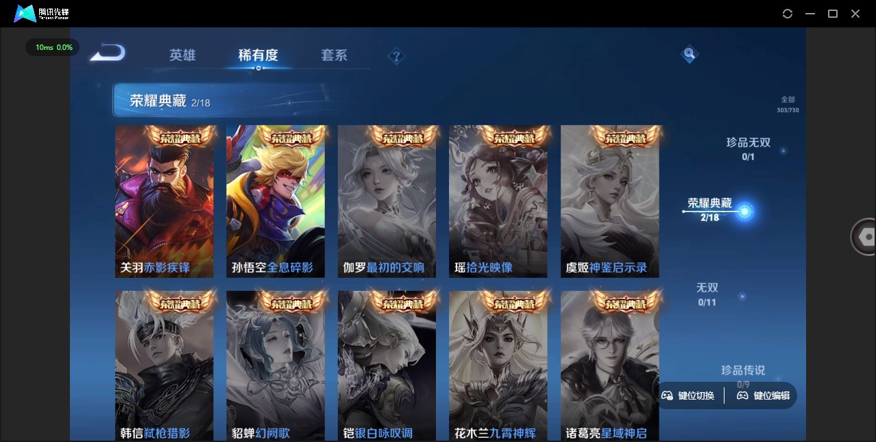 HPQM3340087和平精英账号详情图6 HPQM3340087和平精英账号详情图6