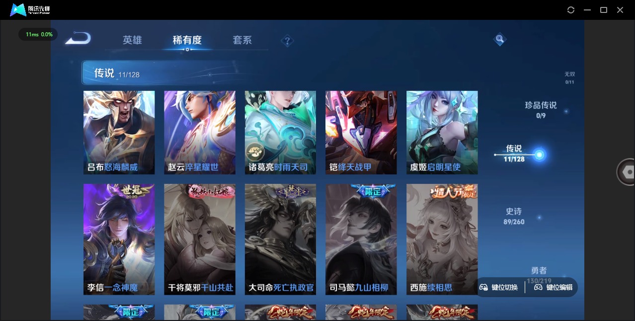 HPQM3340087和平精英账号详情图8 HPQM3340087和平精英账号详情图8