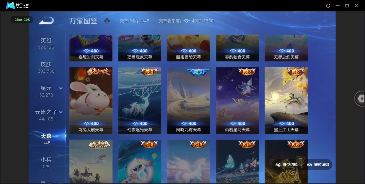 HPQM3340087和平精英账号详情图9 HPQM3340087和平精英账号详情图9