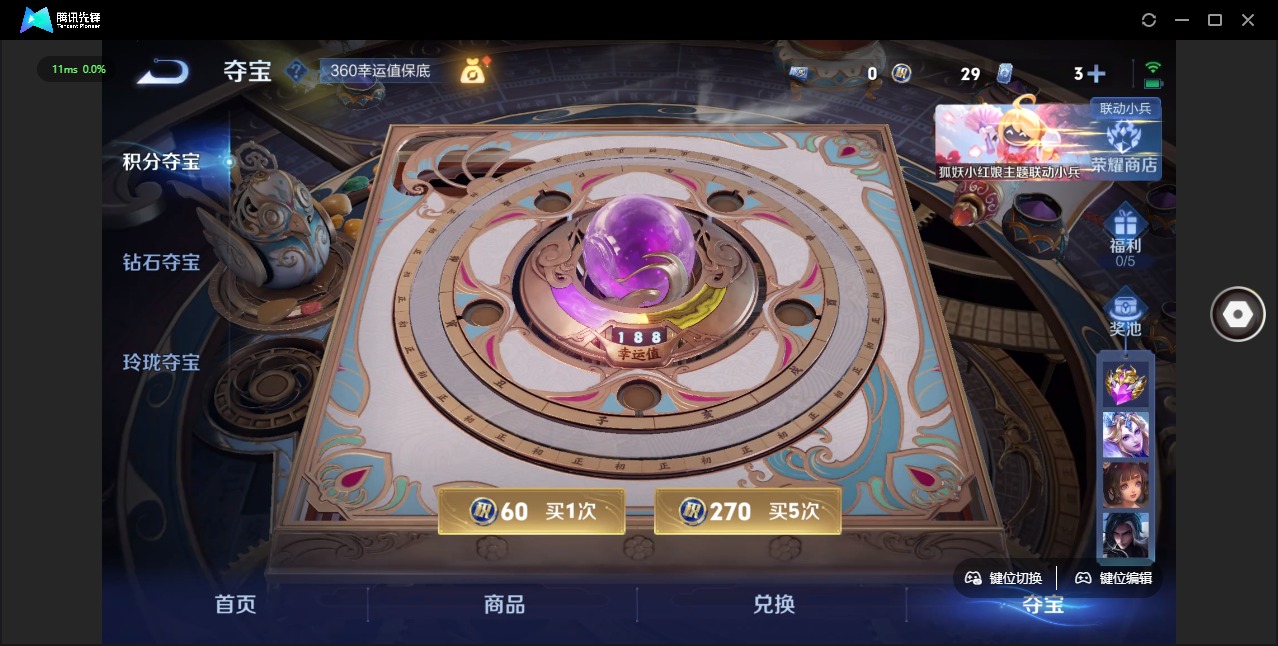 HPQM3340087和平精英账号详情图17 HPQM3340087和平精英账号详情图17