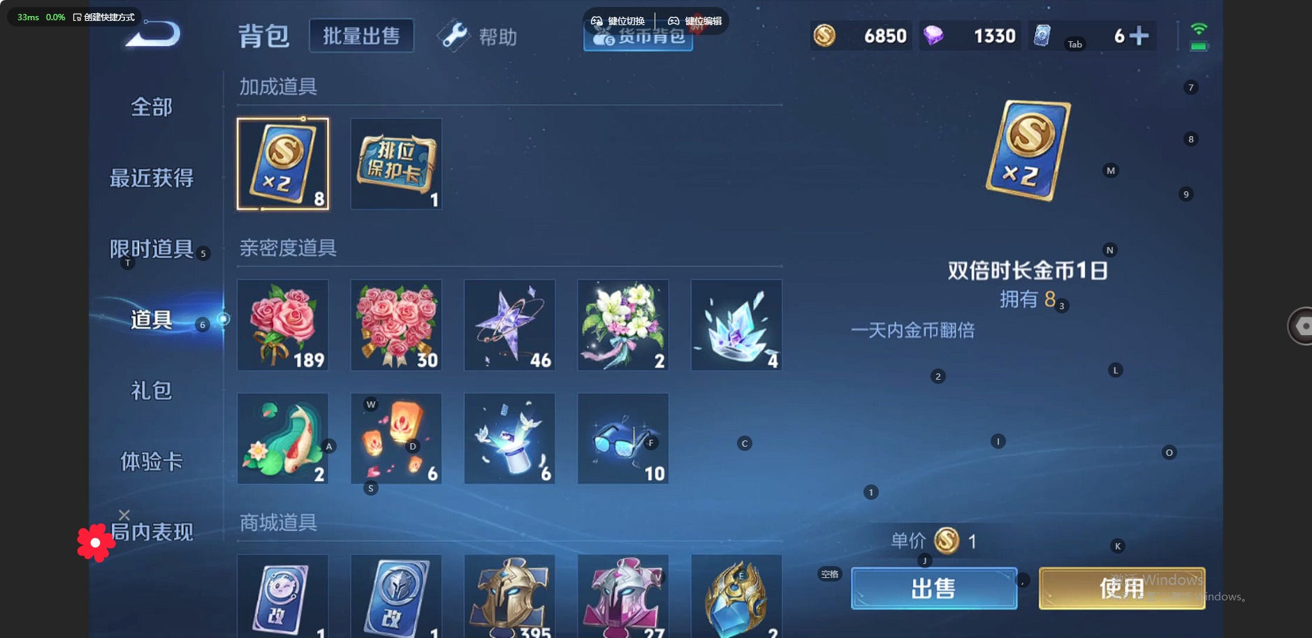 WZQM3297939王者荣耀账号详情图5