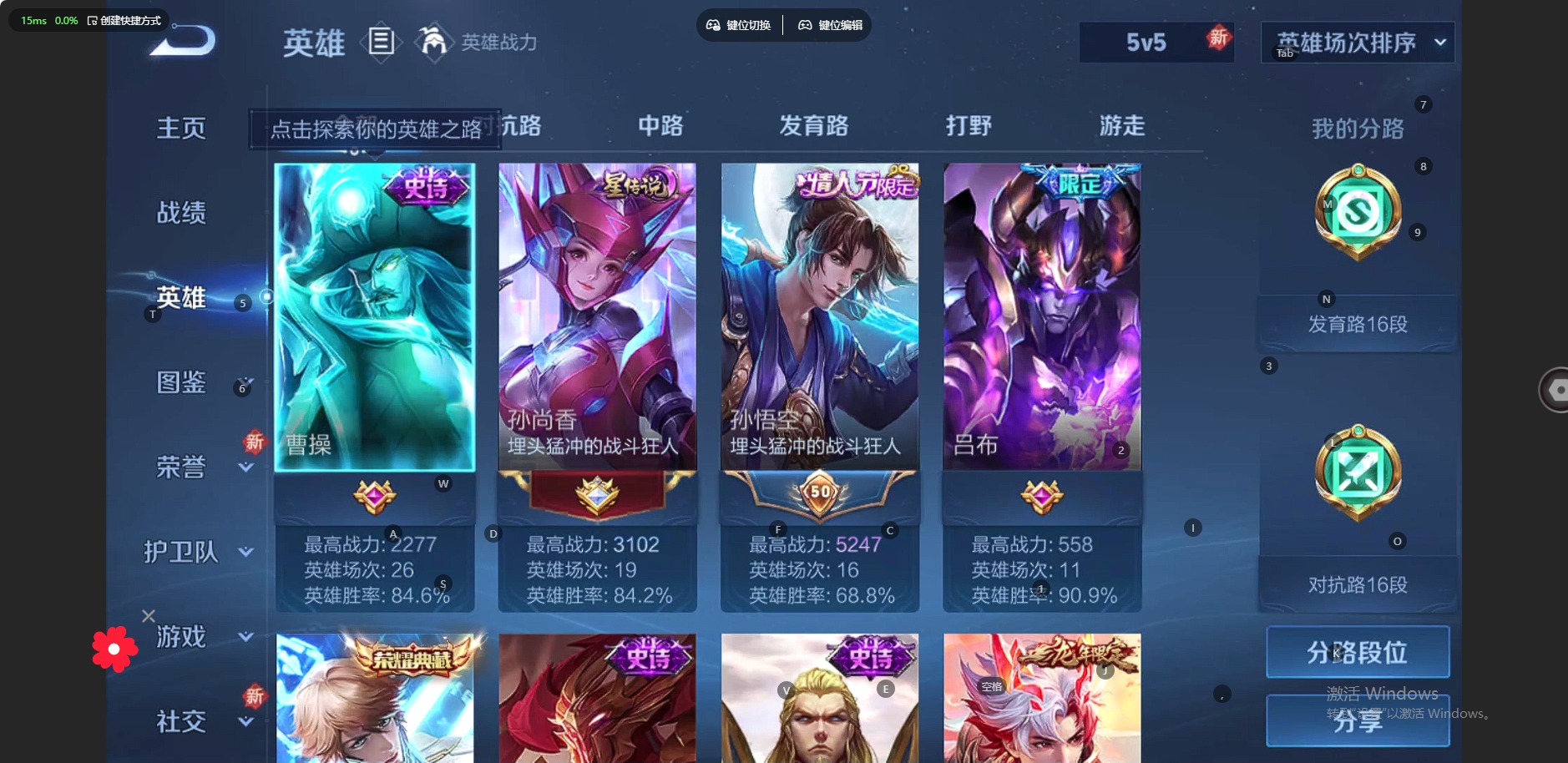 WZQM3297939王者荣耀账号详情图4