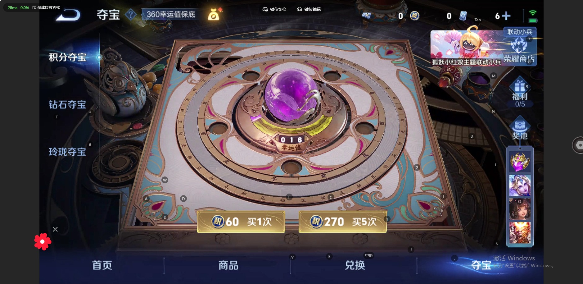 WZQM3297939王者荣耀账号详情图12