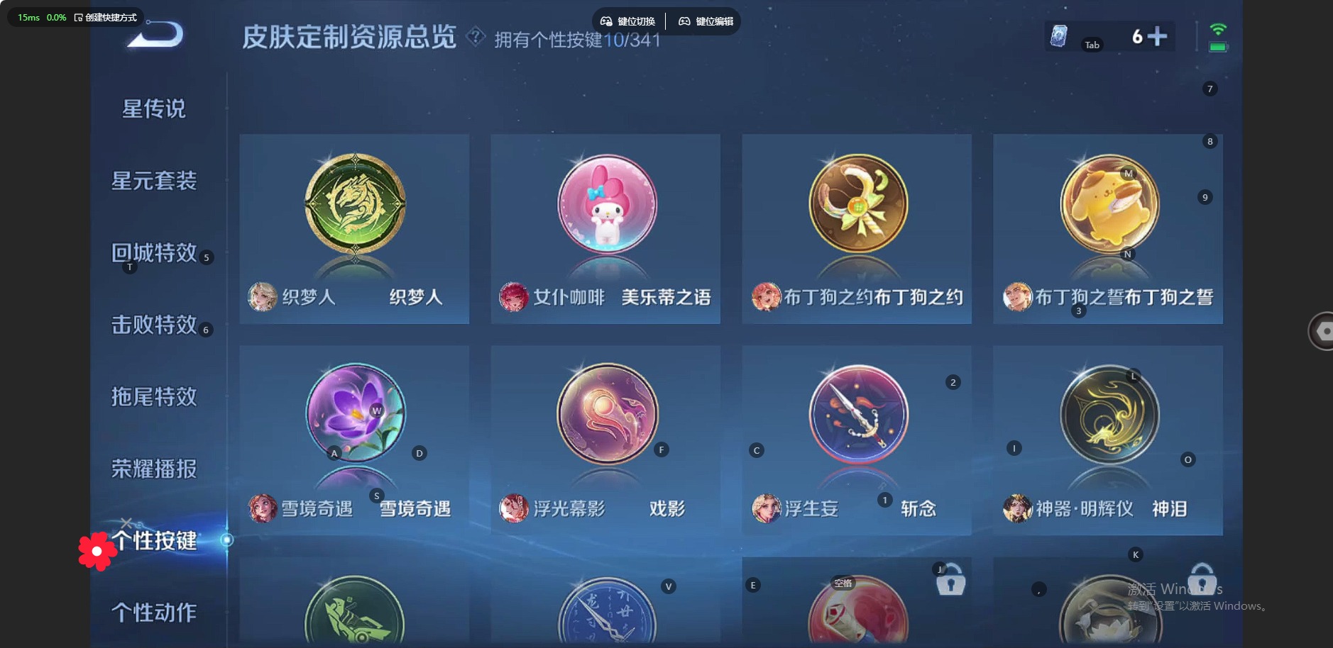 WZQM3297939王者荣耀账号详情图13